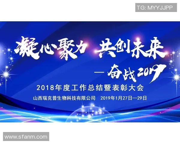 武汉网球队崛起之路：钻石联赛背后的奋斗与荣耀